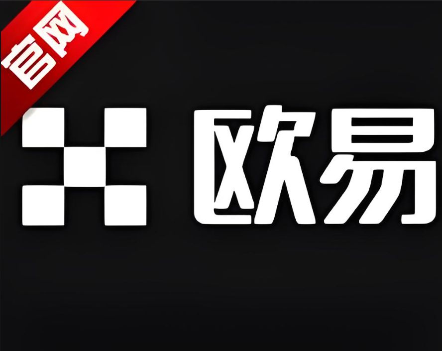 下载易安交易所下载
